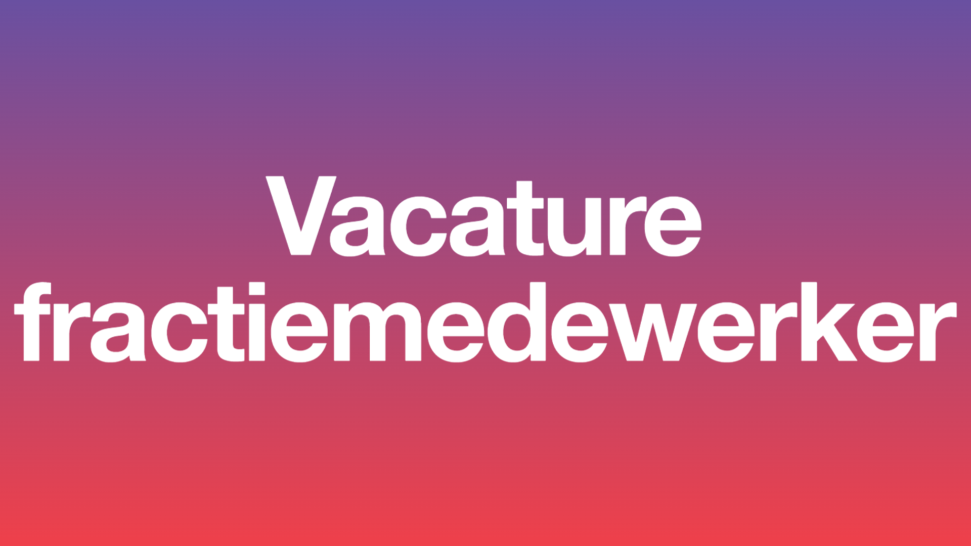 Vacature